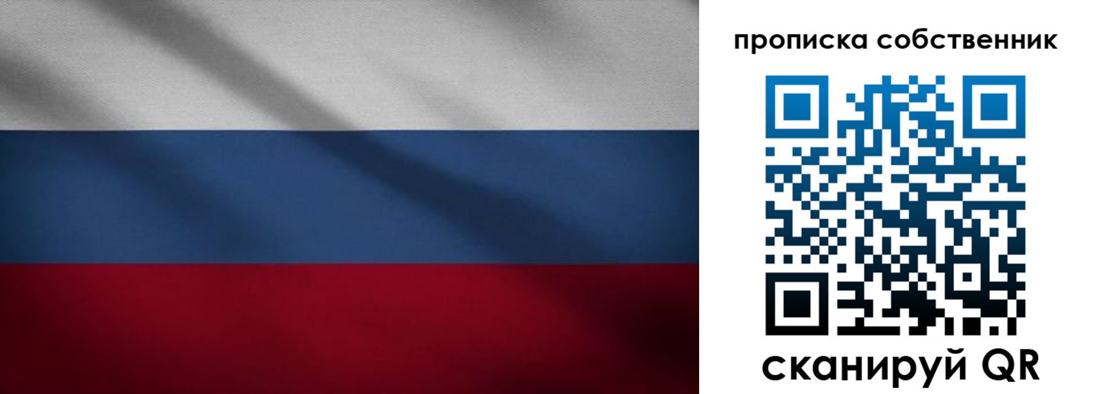 прописка регистрация в Усинске