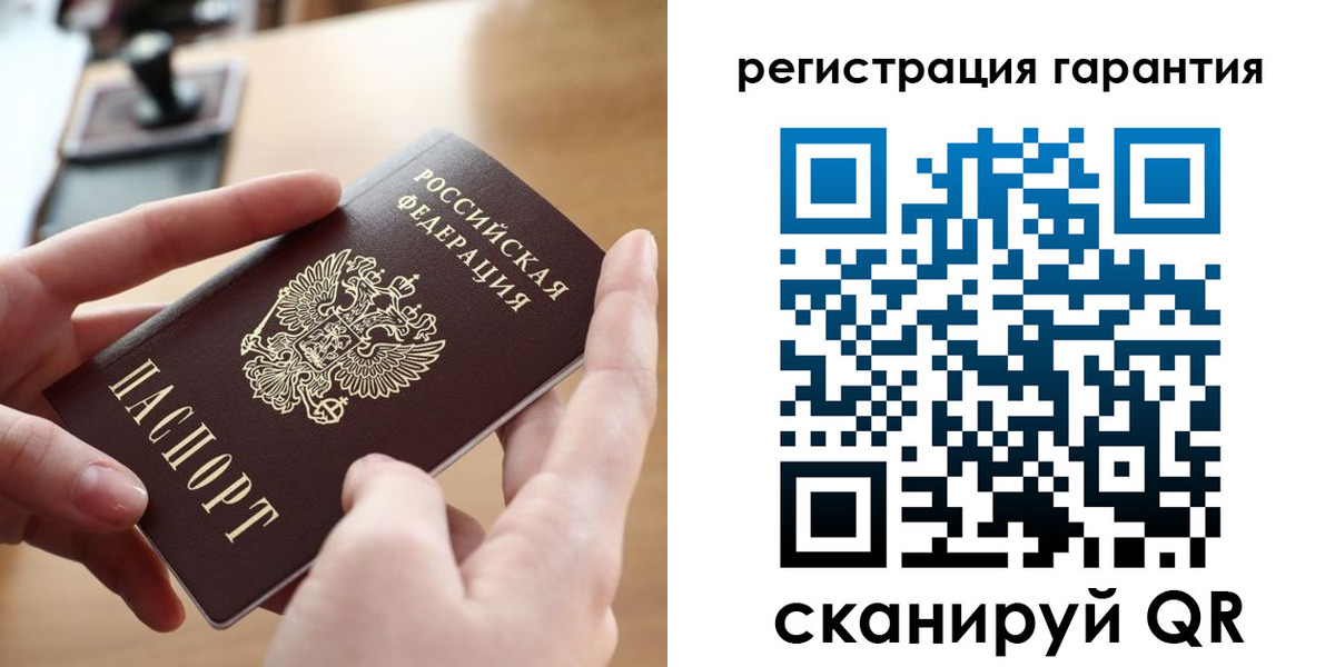 прописка от собственника в Усинске